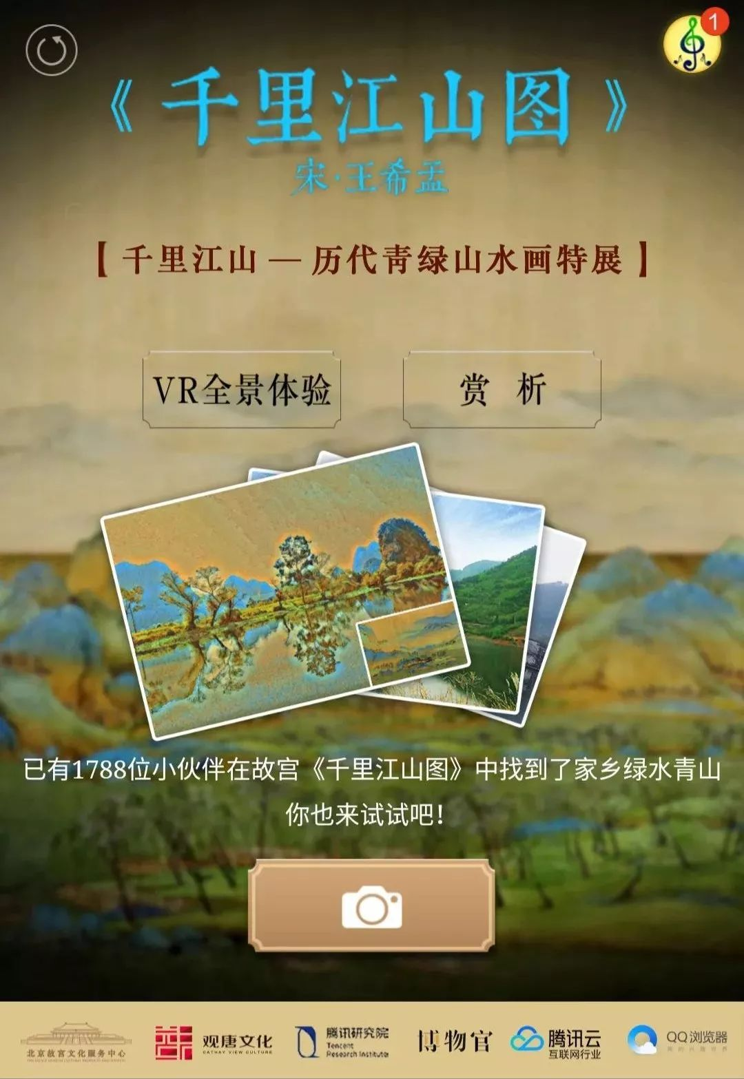 图片 7.png