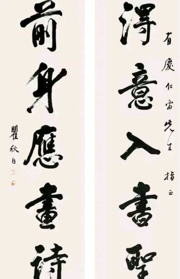 瞿秋白书法有多好？36年光阴，是多少书法家一辈子也够不着的高度221.png