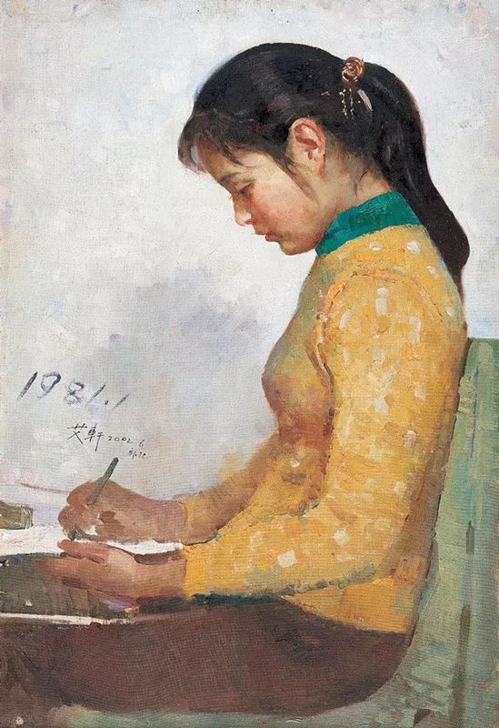 著名画家艾轩油画作品赏析938.png