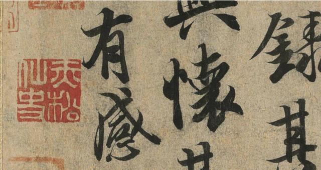 BBB  书法之美，在于笔和墨之间的灵动，来看董氏之高深之见解 1616.png