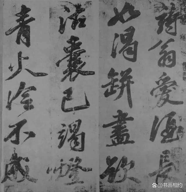 BBB  苏轼的行书《爱酒歌》，不愧为豪放一派！21.png
