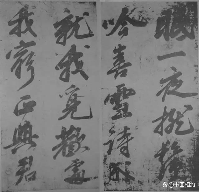 BBB  苏轼的行书《爱酒歌》，不愧为豪放一派！75.png