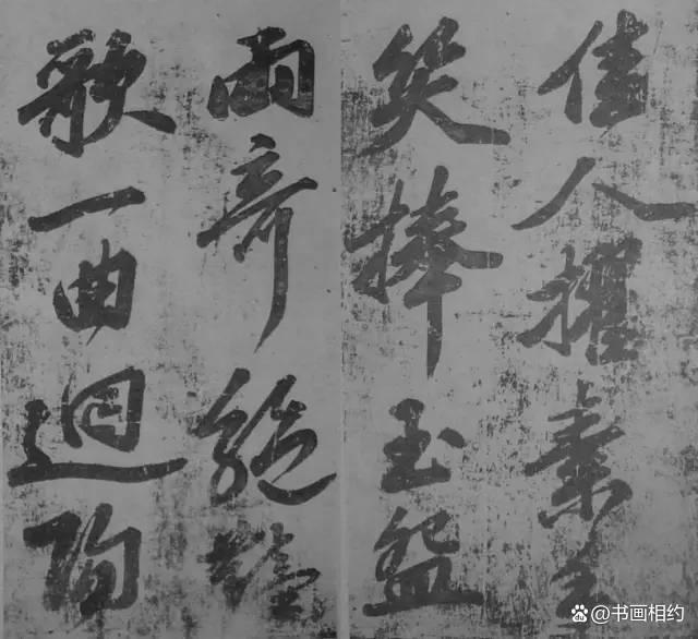 BBB  苏轼的行书《爱酒歌》，不愧为豪放一派！237.png
