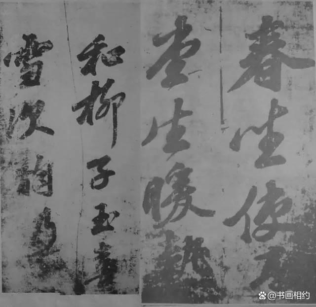 BBB  苏轼的行书《爱酒歌》，不愧为豪放一派！291.png