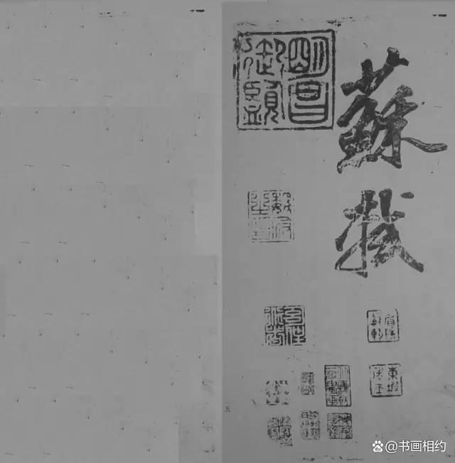 BBB  苏轼的行书《爱酒歌》，不愧为豪放一派！399.png