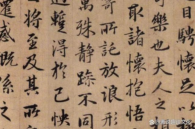 BBB  赵孟《临兰亭序》，笔法精妙无可挑剔，属于天然之趣的作品99.png