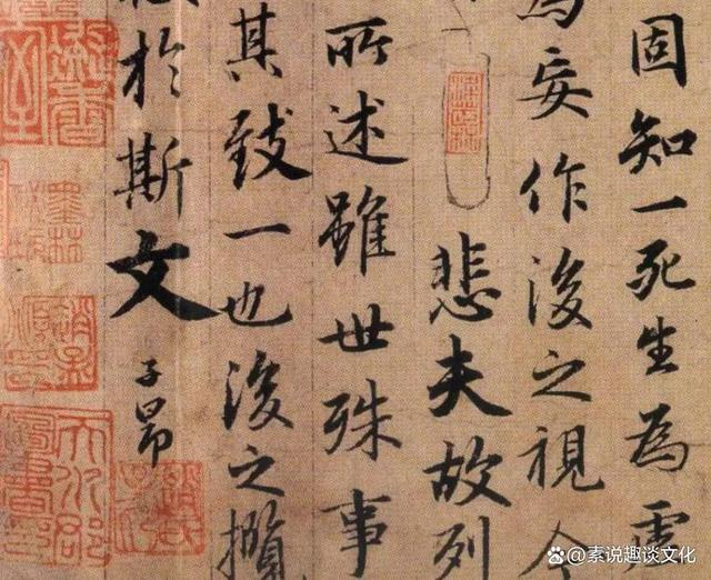 BBB  赵孟《临兰亭序》，笔法精妙无可挑剔，属于天然之趣的作品623.png