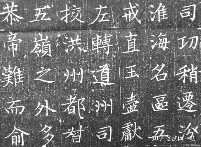 BBB  中国书法之美，源于中国汉字之美620.png
