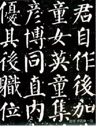BBB  中国书法之美，源于中国汉字之美877.png