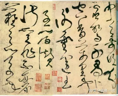 BBB  中国书法之美，源于中国汉字之美1136.png
