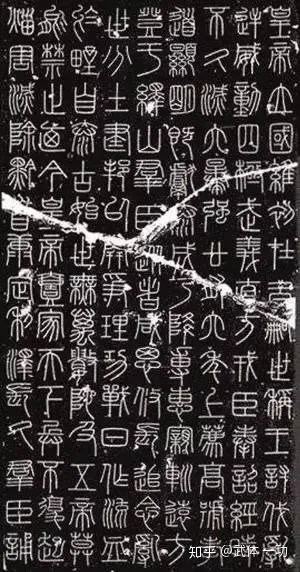 BBB  中国书法之美，源于中国汉字之美1532.png