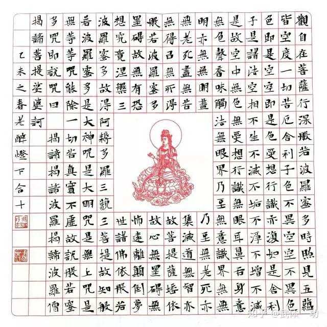 BBB  中国书法之美，源于中国汉字之美2222.png