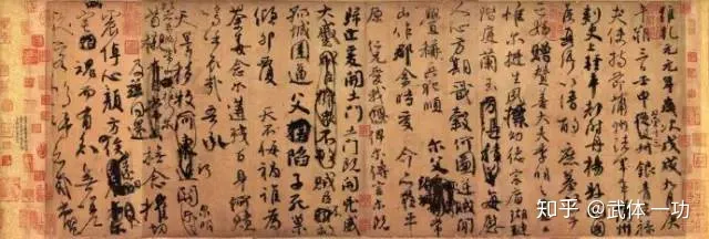 BBB  中国书法之美，源于中国汉字之美2825.png