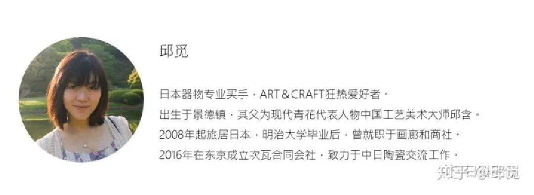 BBB  日本手工陶瓷三大类之器物篇2622.png