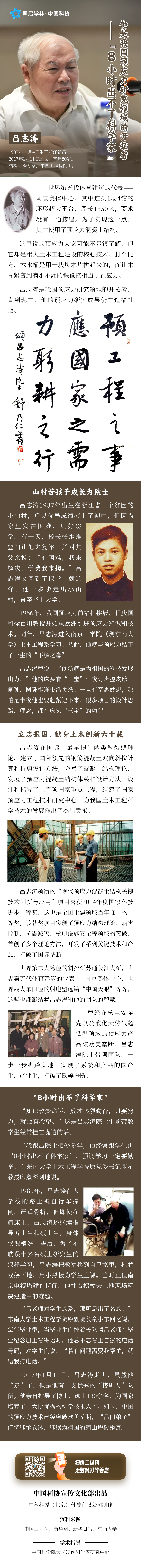 微信图片_20240116103002.png