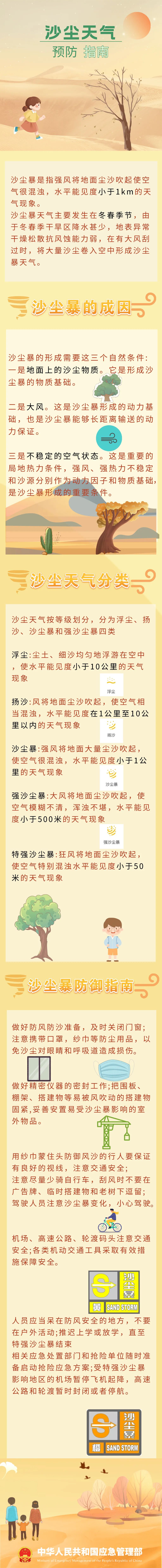 1711552227689.jpg