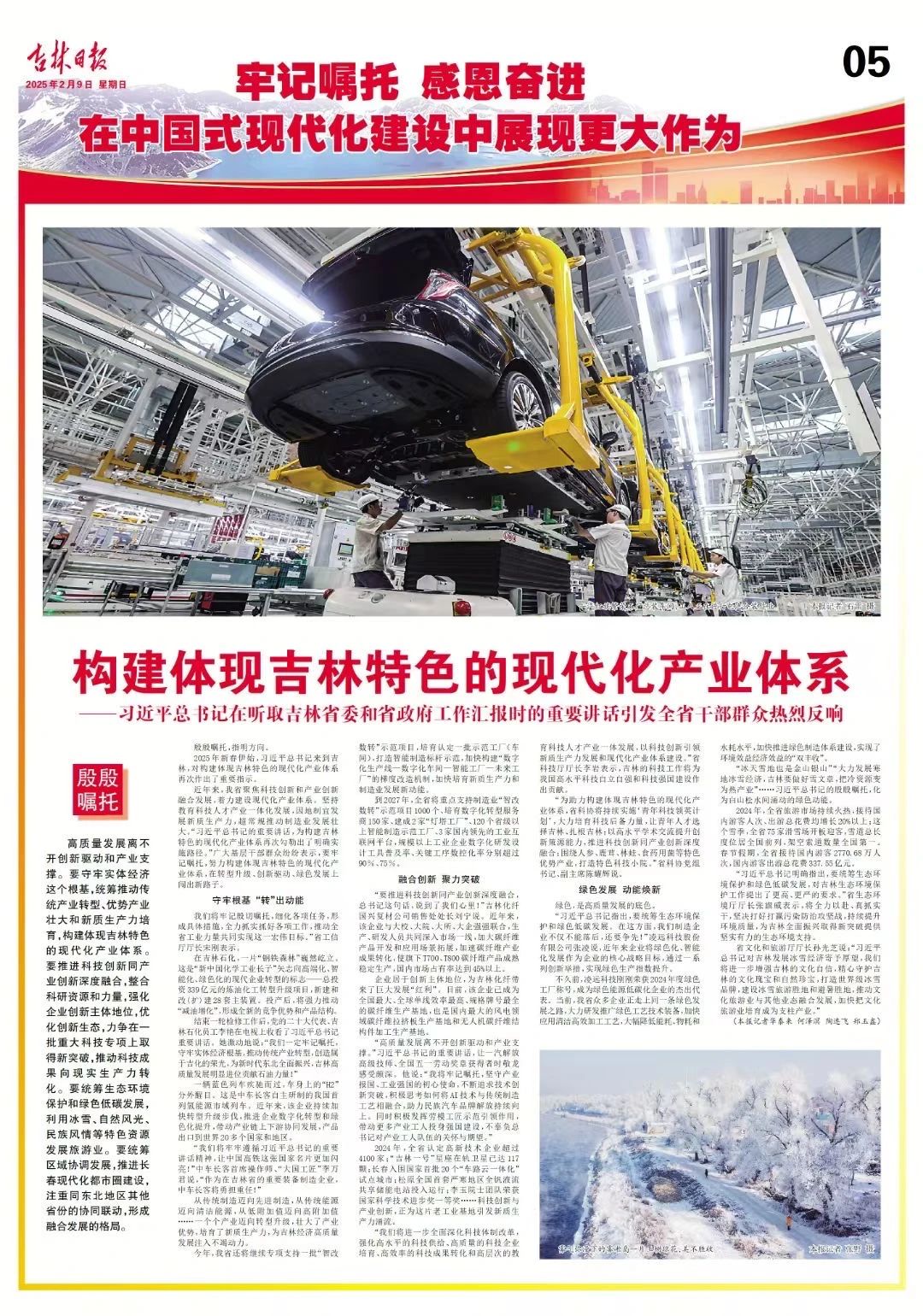 微信图片_20250211111535.jpg