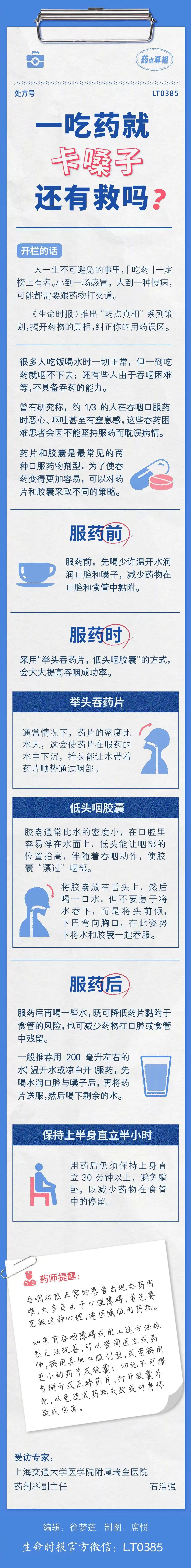 3_Ksnc9sicTU8GaIGwdycjLgpM0lianw.jpg